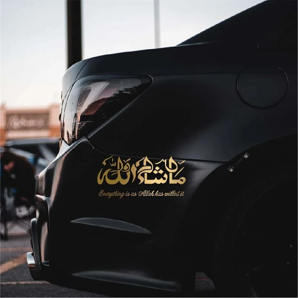 Creative Masha Allah Islamic Art Car Stickers high quality