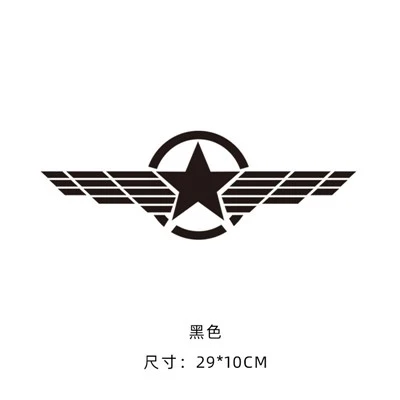 Wing Star Car Body Etykieta Vniyl
