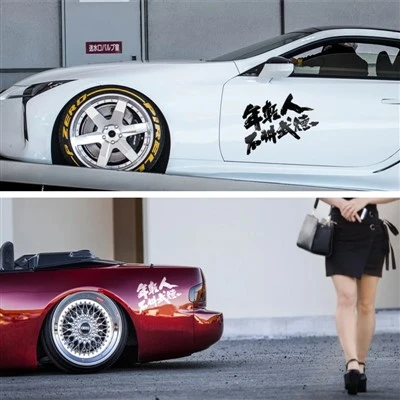 JDM Style Chinese Language Refleksyjna naklejka