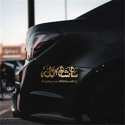 Naklejki Masha Allah Art Creative Car