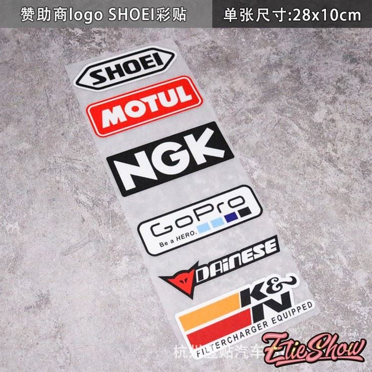 Turning Sponsors Brands Chosen Sheet